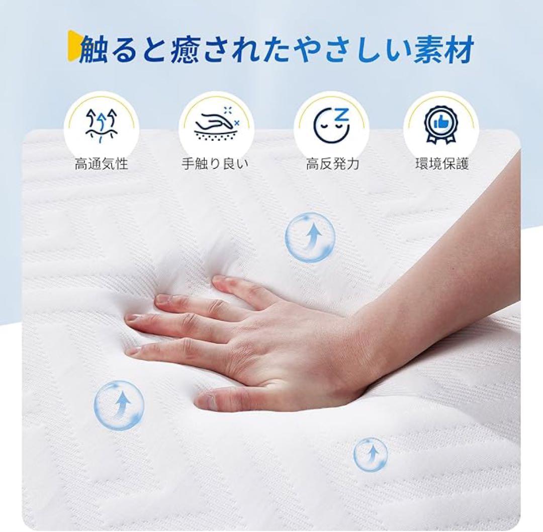 マットレス シングル 高反発マットレス 極厚20cm ウレタンマットレス