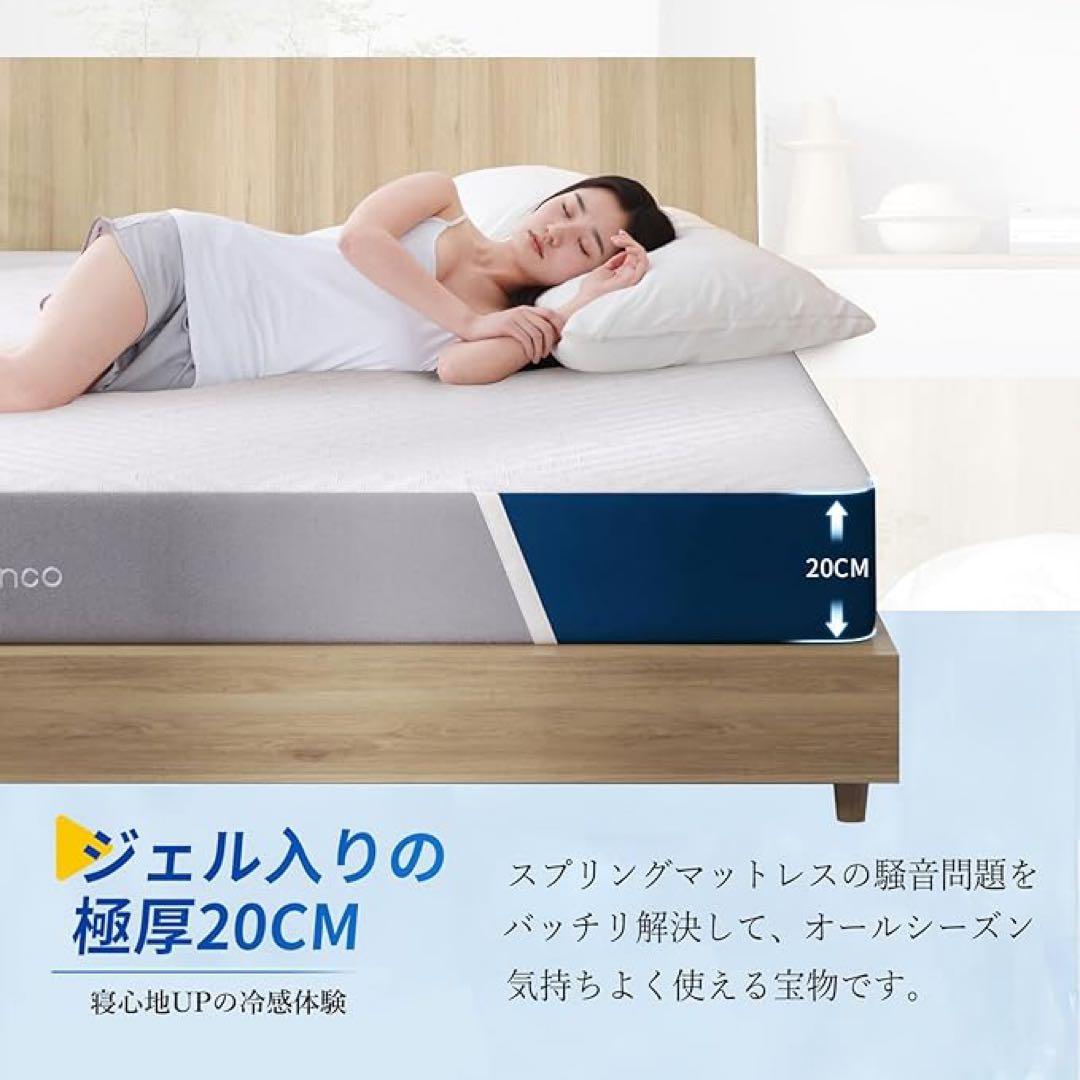 マットレス シングル 高反発マットレス 極厚20cm ウレタンマットレス