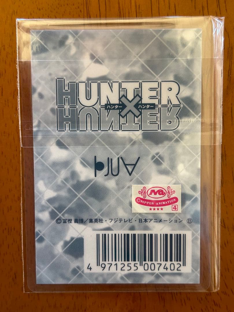 ① ② キルア　ゾルディック　ラミカ　ラミネートカード　ハンターハンター　カード