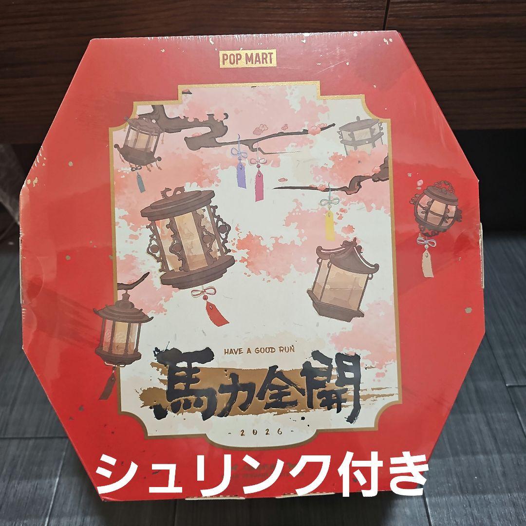 Have a Good Run ぬいぐるみペンダント　アソートBOX