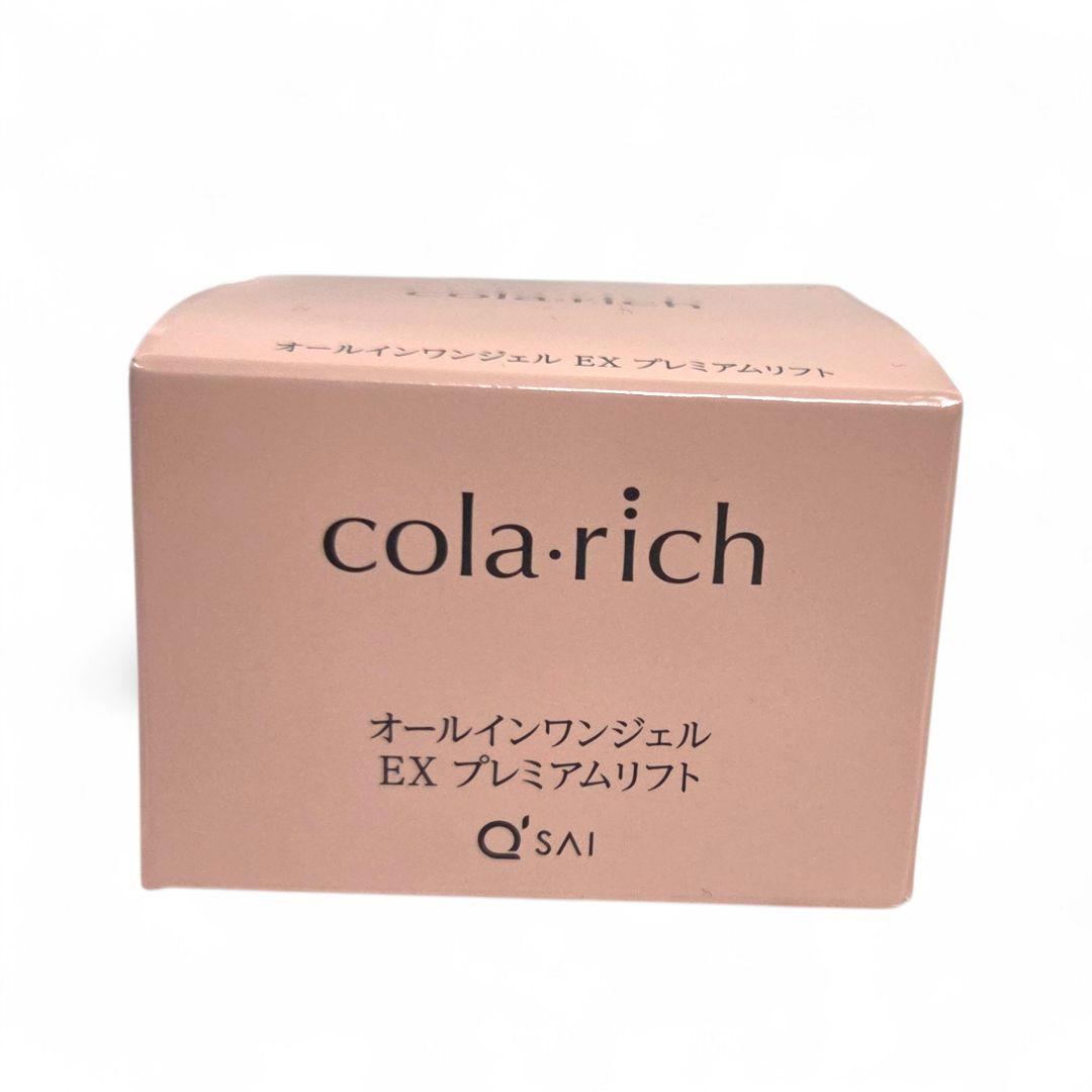 コラリッチ EX プレミアムリフト オールインワン ジェルクリームa 55g