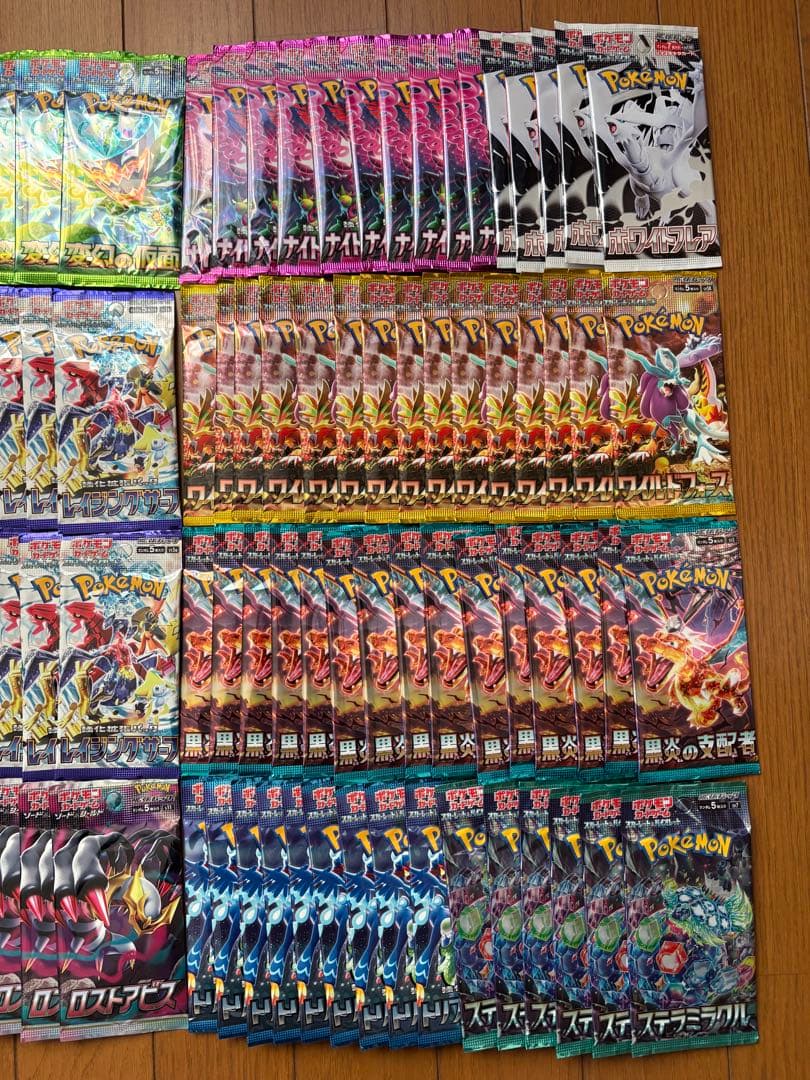 ポケモンカード151ロストアビスパックバラセット売り①②