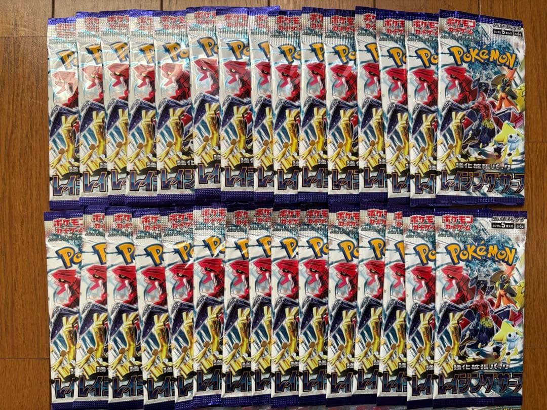 ポケモンカード151ロストアビスパックバラセット売り①②