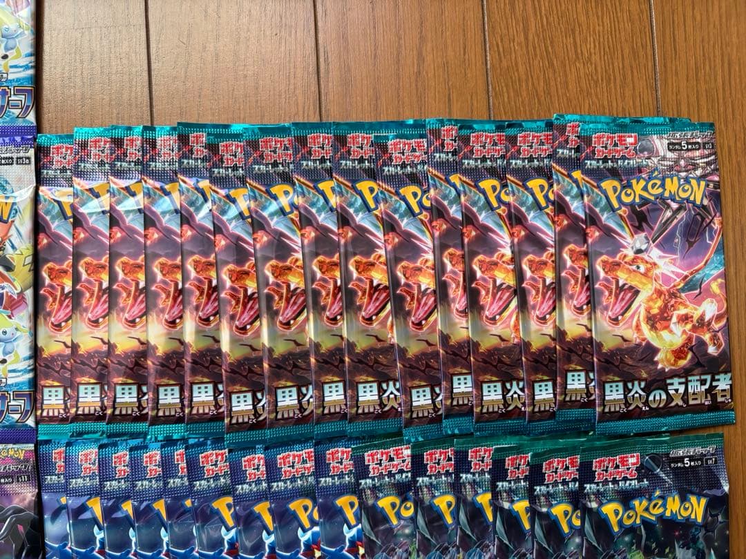 ポケモンカード151ロストアビスパックバラセット売り①②