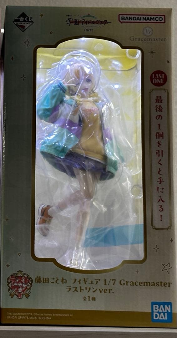 一番くじ 学園アイドルマスター Part2 ラストワン賞 藤田ことね