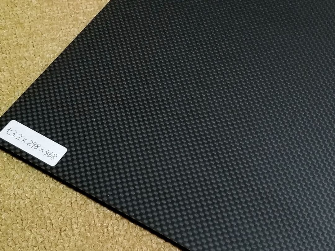 【B級品】【1枚限定品】t3.2-298-468mm　ドライカーボン・カーボン板