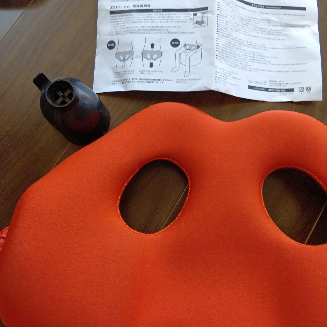 ゼヒ腰用湯たんぽ