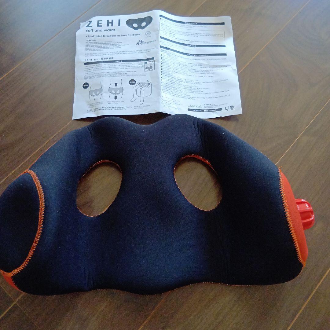 ゼヒ腰用湯たんぽ