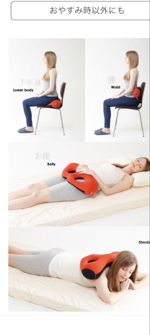 ゼヒ腰用湯たんぽ