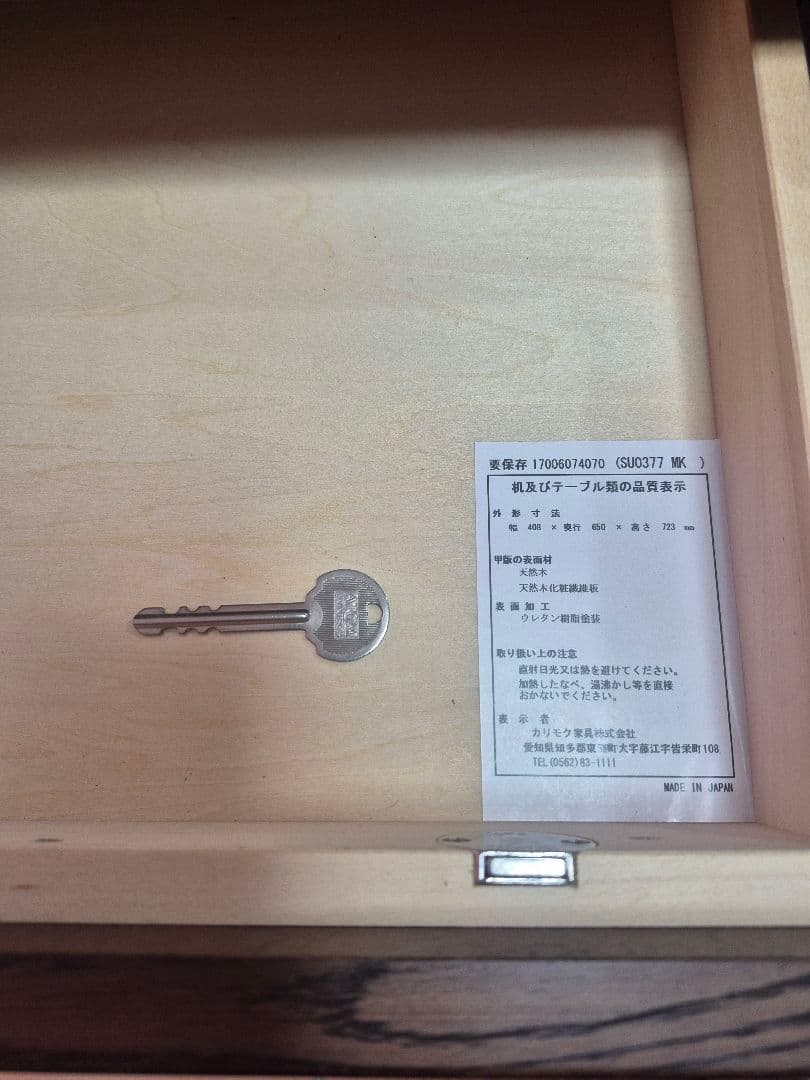 Karimoku 学習机のワゴンのみ モカブラウン色