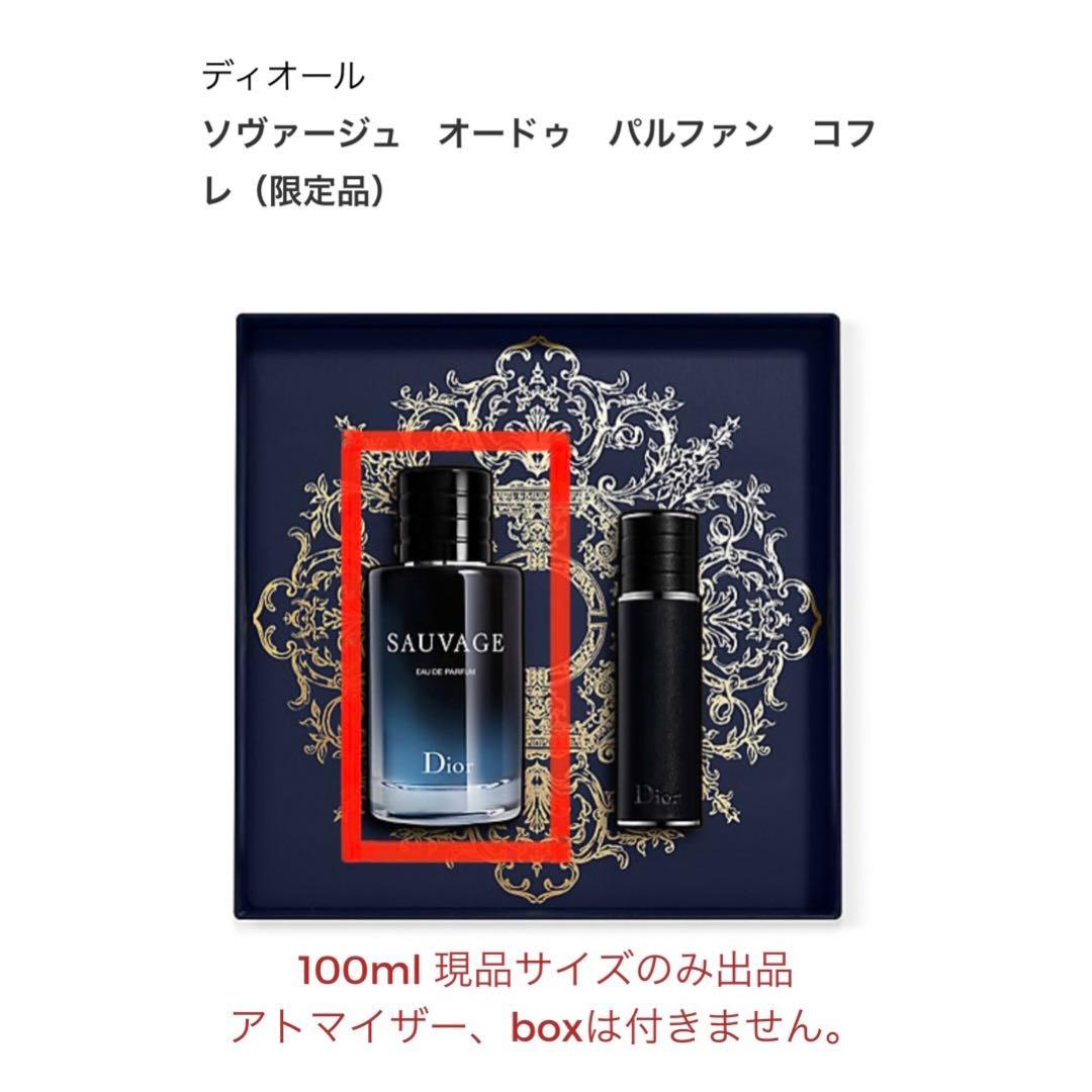 夢使い』（ゆめつかい）、植芝理一 販促非売品ポスター