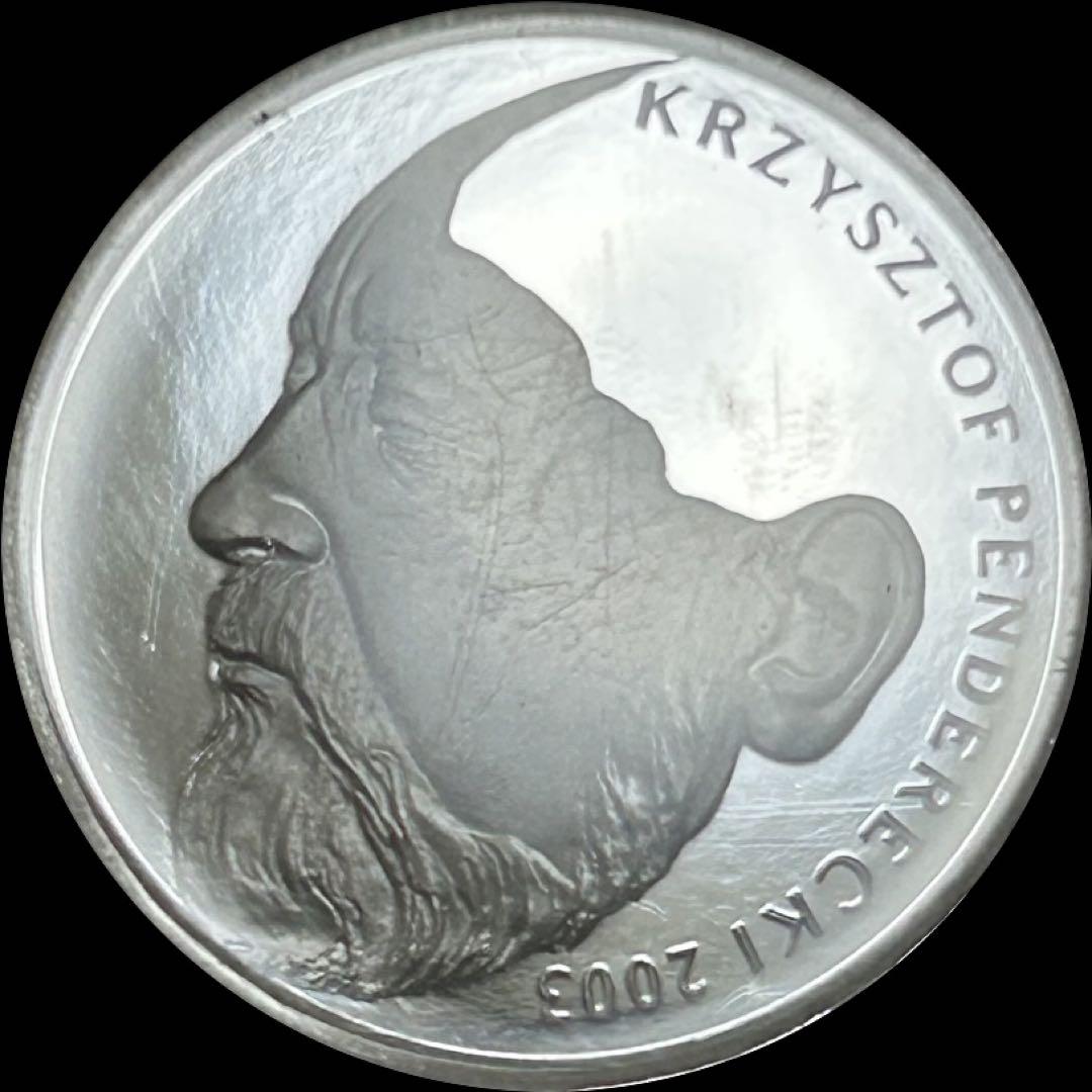 国際コイン・デザイン・コンペティション 2003 純銀メダル 最優秀賞