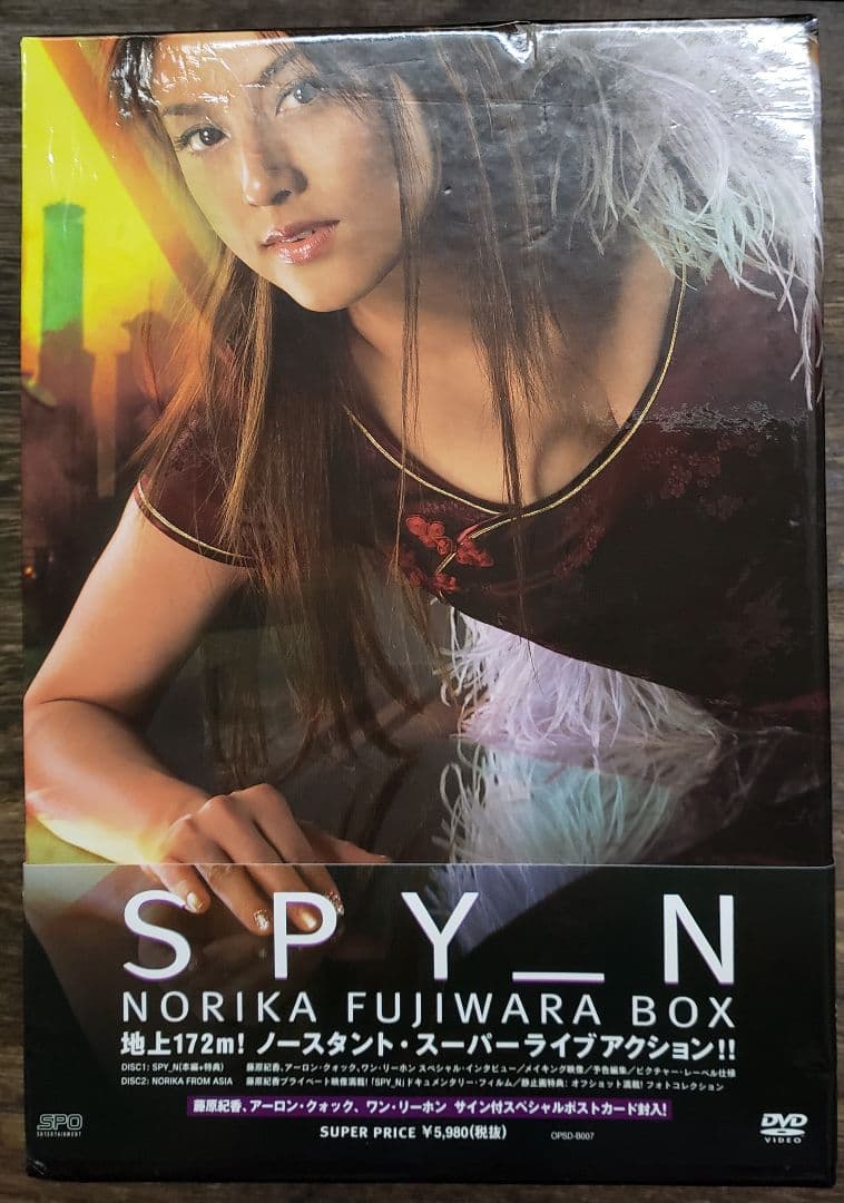 藤原紀香 SPY_N/NORIKA FUJIWARA BOX 香港 2枚組 - メルカリ