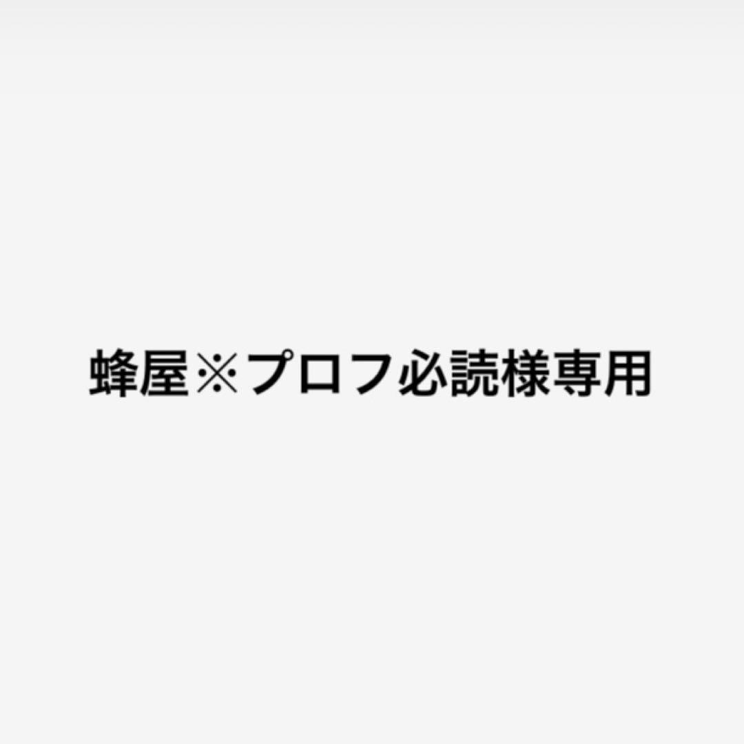 南雲 バースデーカード 2024 2枚セット - メルカリ