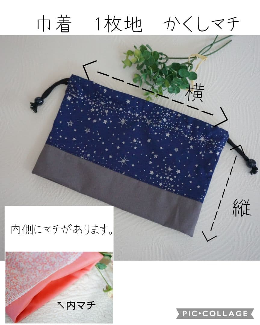 2026年　オーダーメイド　受付　ハンドメイド　入園　入学