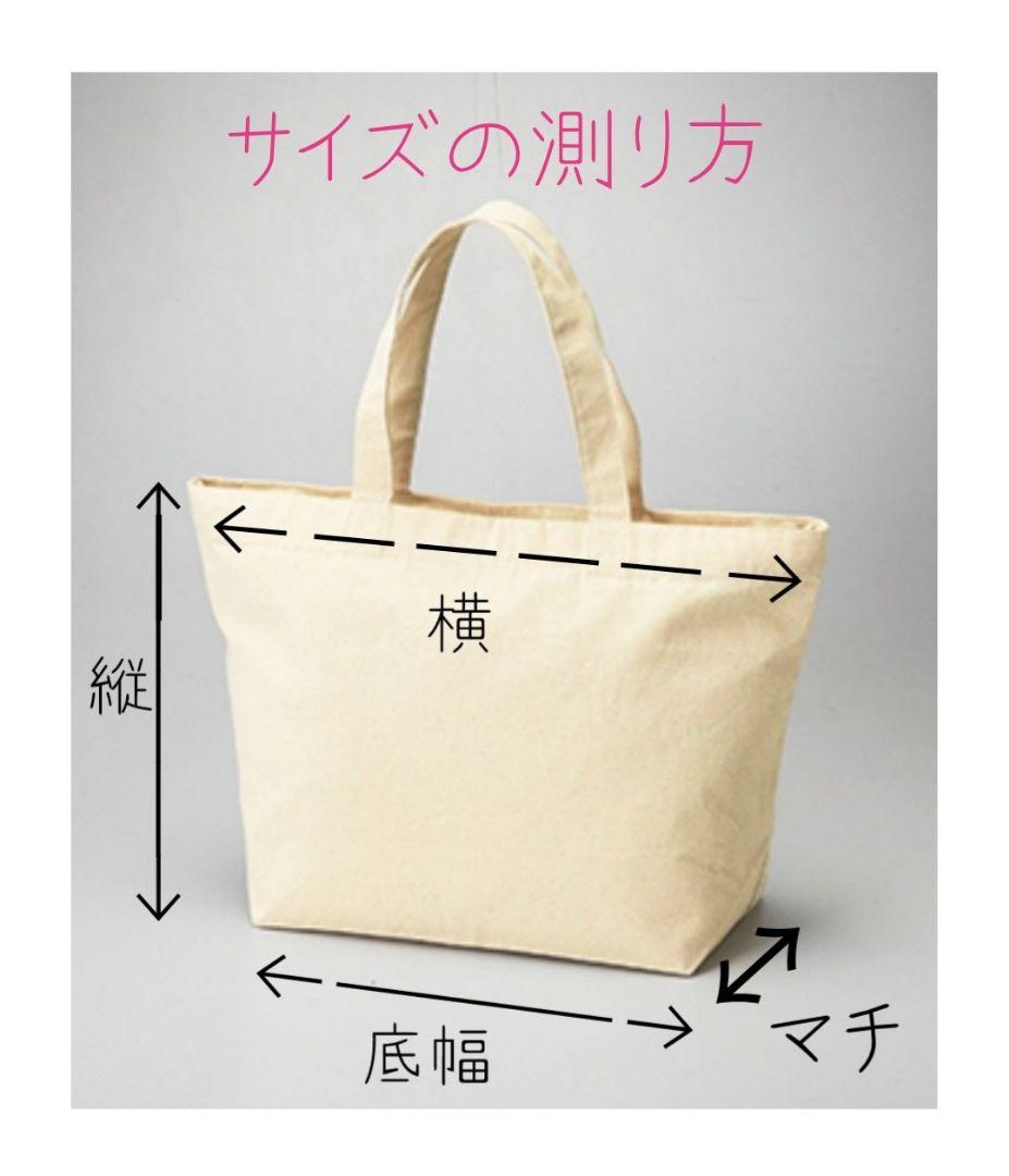 2026年　オーダーメイド　受付　ハンドメイド　入園　入学