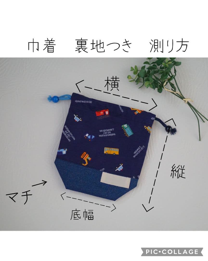 2026年　オーダーメイド　受付　ハンドメイド　入園　入学