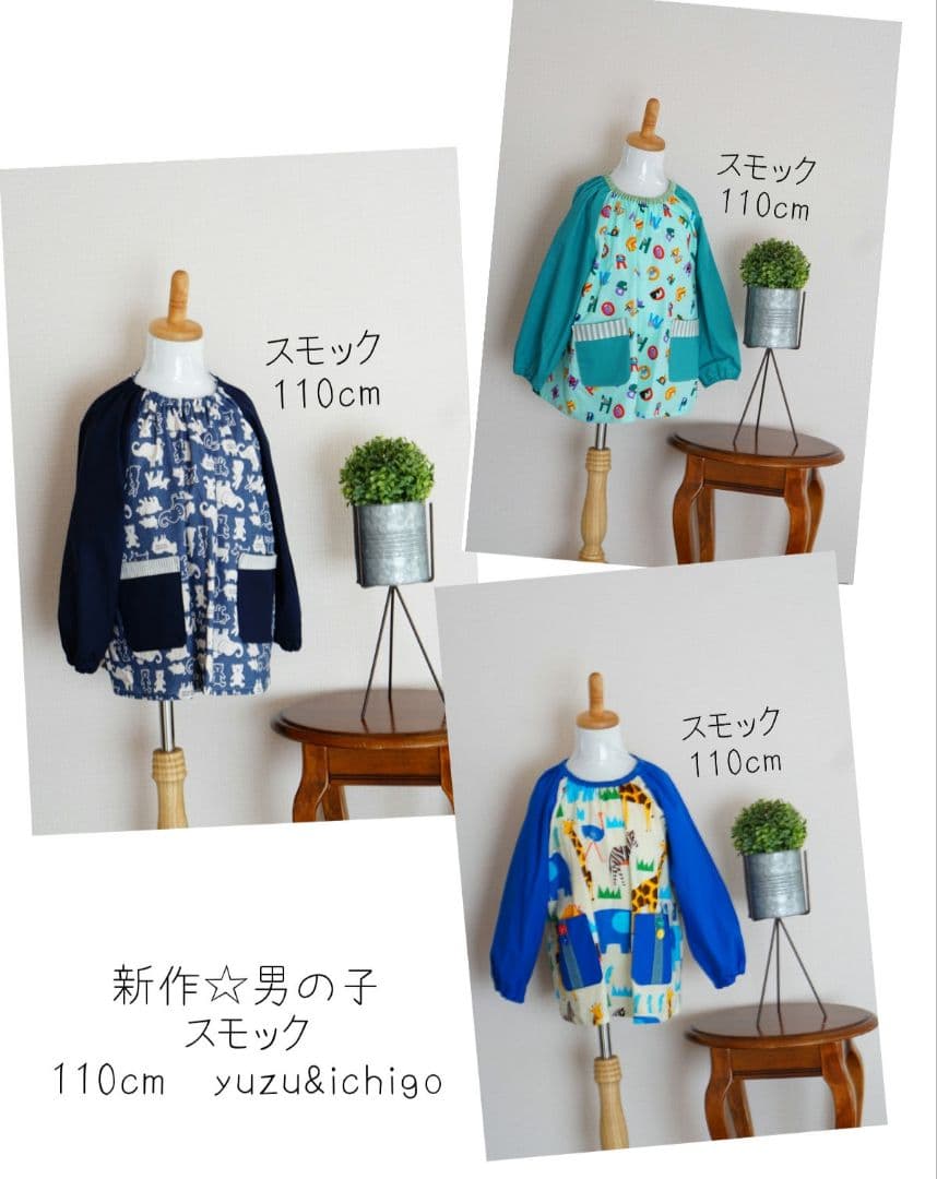 2026年　オーダーメイド　受付　ハンドメイド　入園　入学