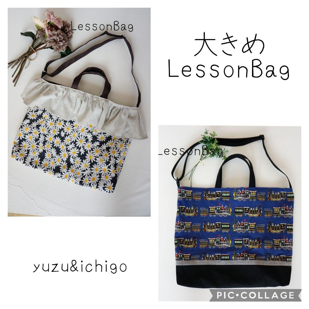 2026年　オーダーメイド　受付　ハンドメイド　入園　入学