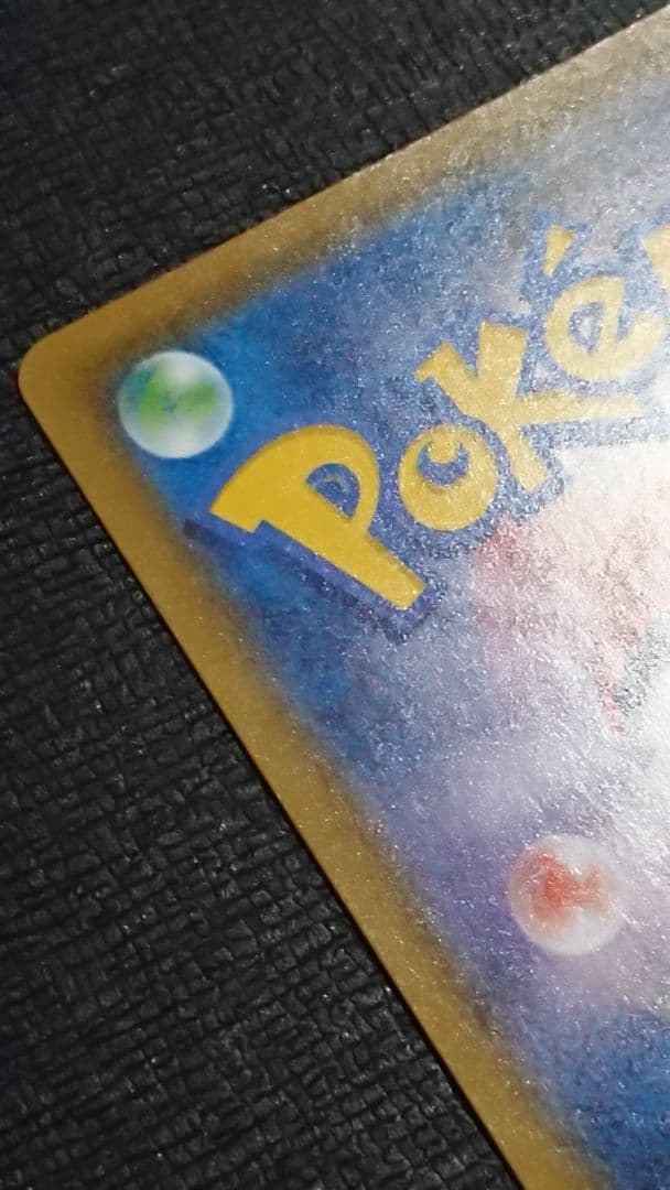 ポケモンカード ジュラルドンVMAX HR SA 083/067