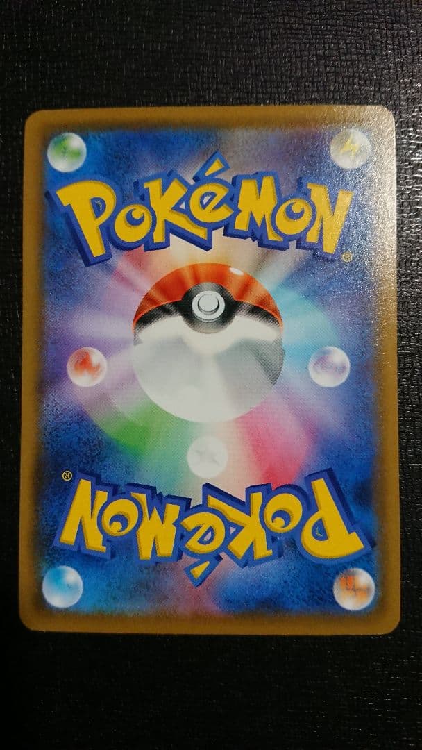 ポケモンカード ジュラルドンVMAX HR SA 083/067