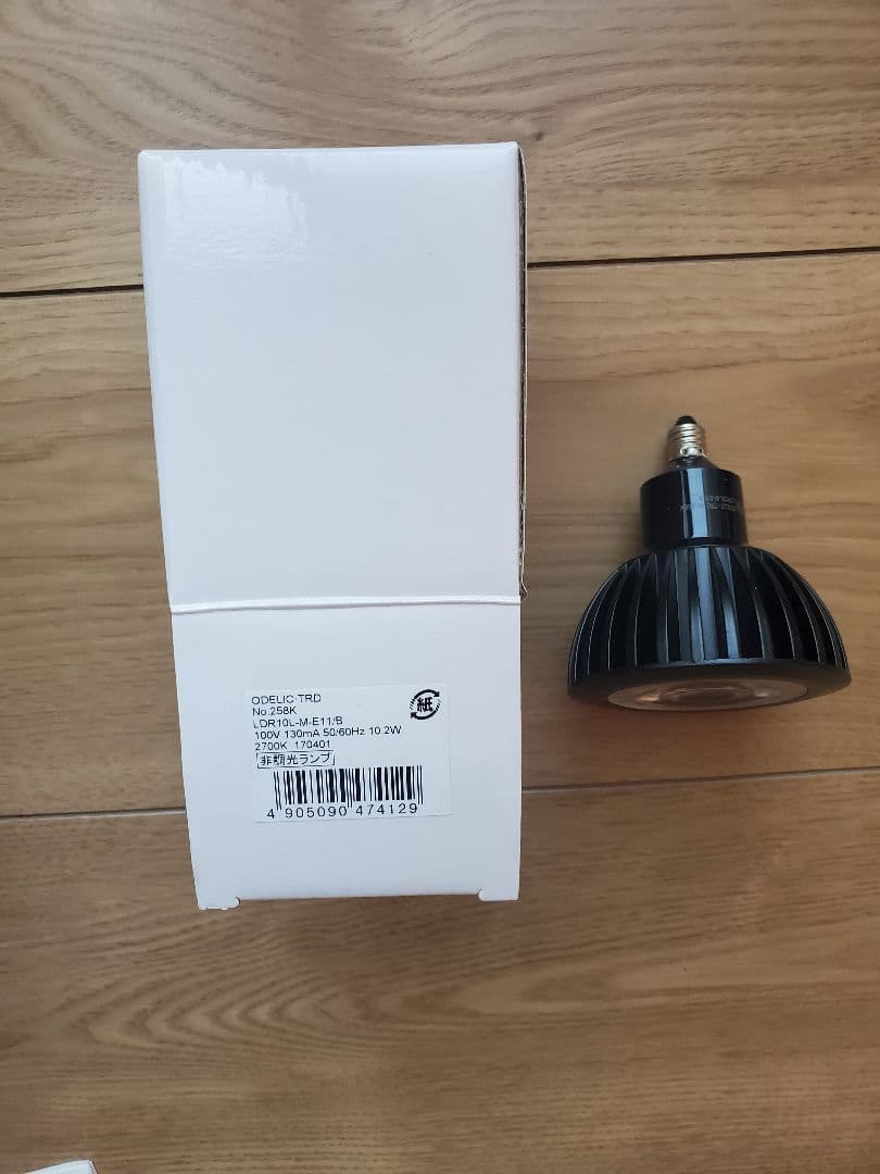 オーデリック　エクステリアライト　OG254 367　ランプ付