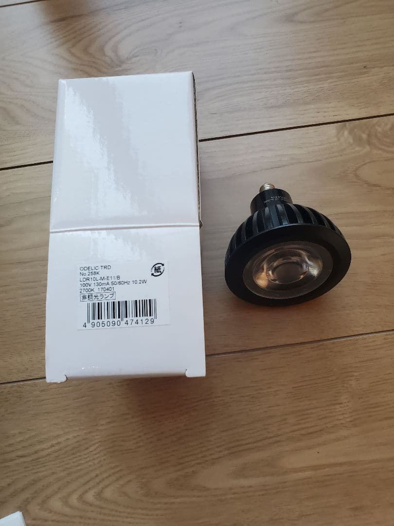 オーデリック　エクステリアライト　OG254 367　ランプ付