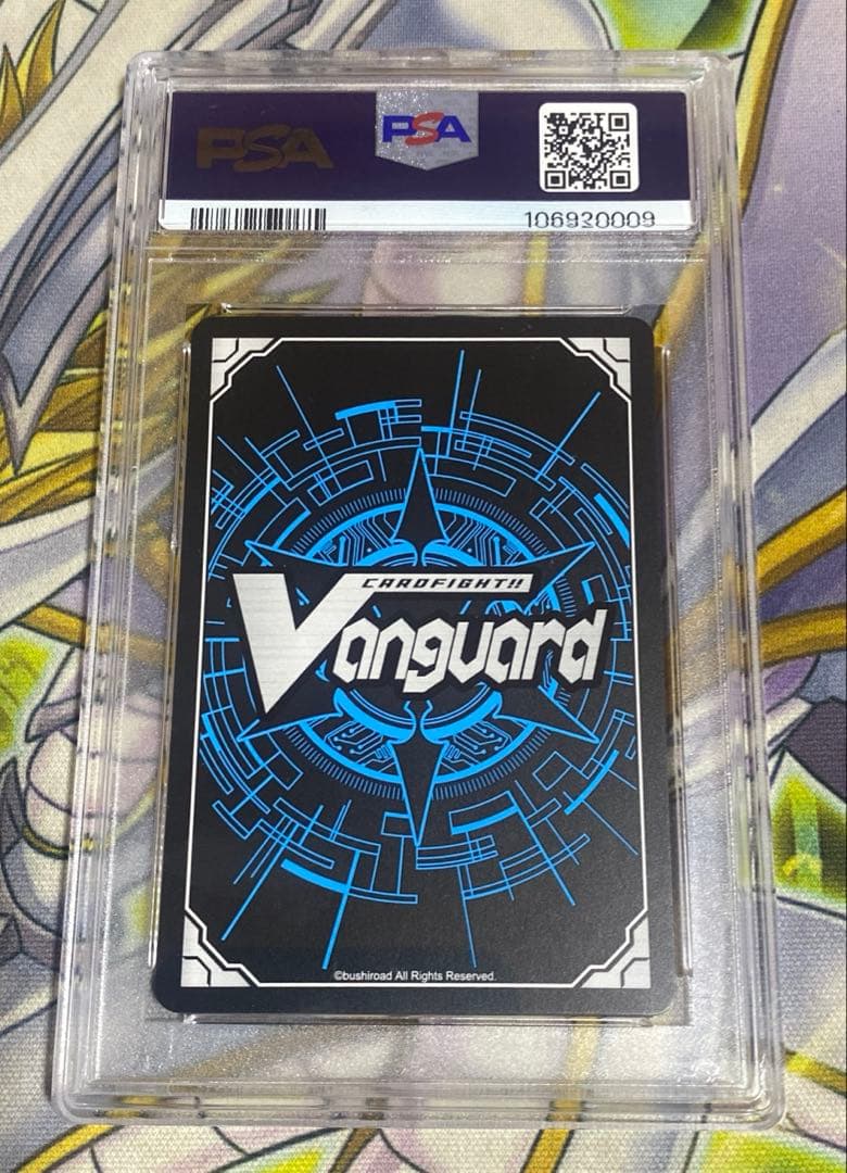 ヴァンガード 星輝兵 ”Ω”グレンディオス ЯЯЯ PSA10