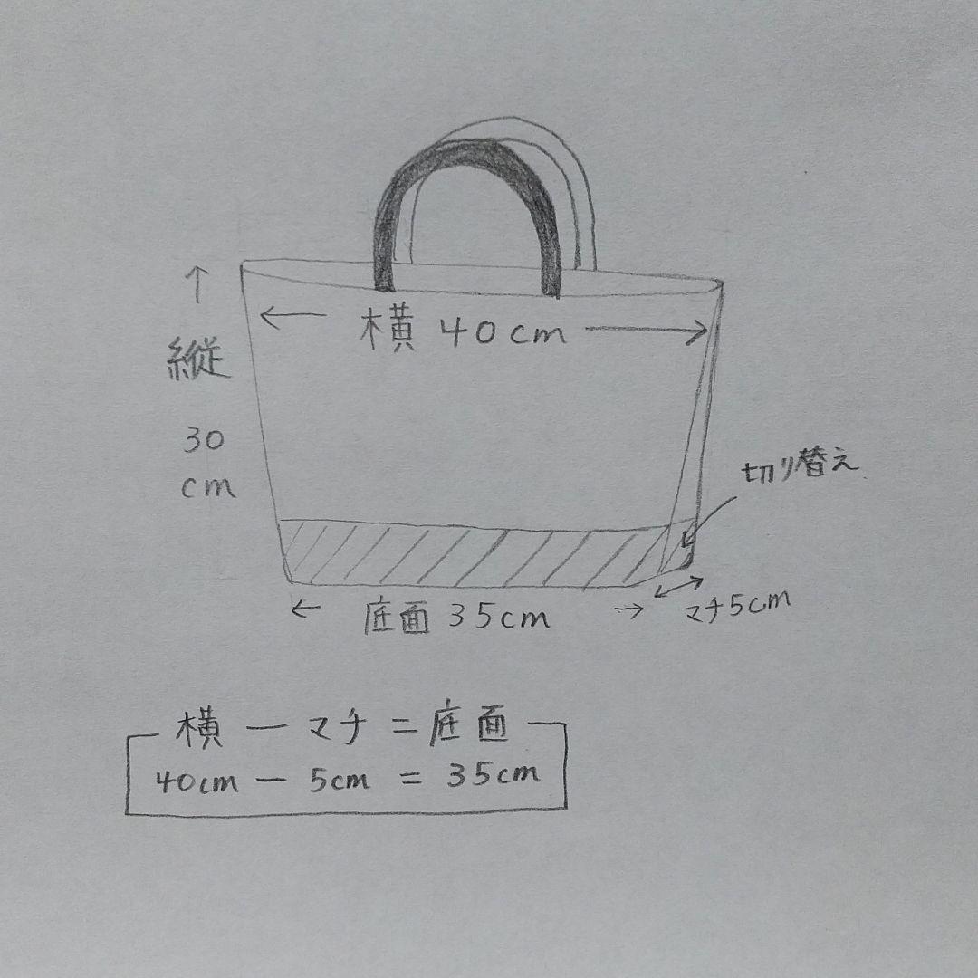 オーダー専用☆ハンドメイド☆入園 入学 通学 通園 グッズ オーダー セット