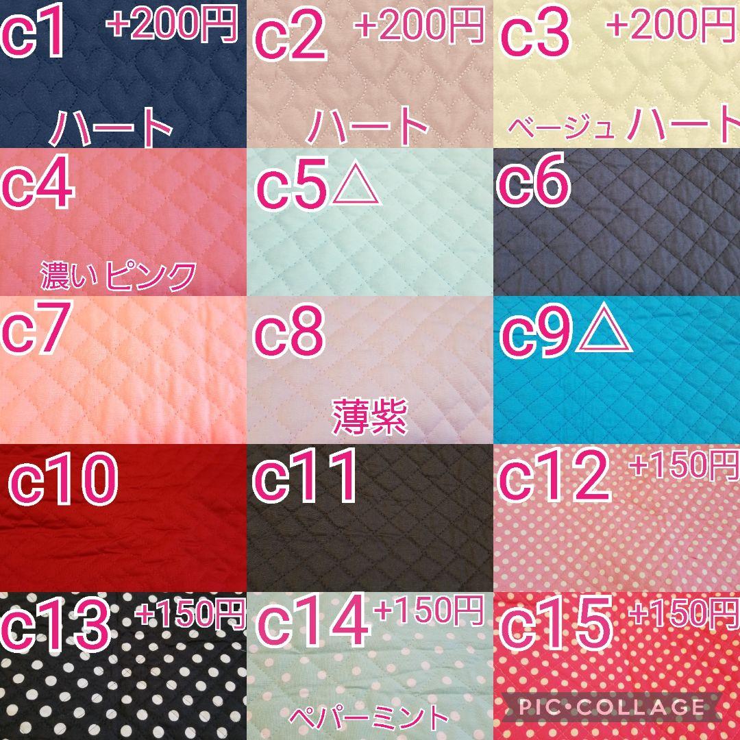 オーダー専用☆ハンドメイド☆入園 入学 通学 通園 グッズ オーダー セット