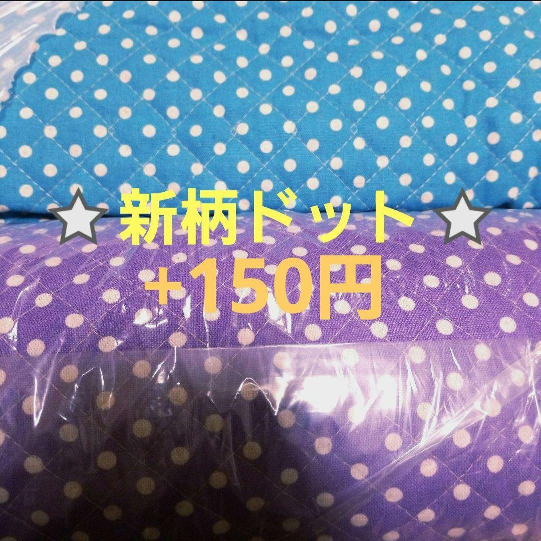 オーダー専用☆ハンドメイド☆入園 入学 通学 通園 グッズ オーダー セット