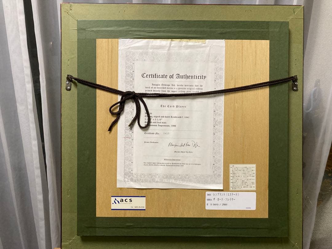 銅版画・エッチング【レンブラント】 「カード遊びをする人」黄袋付き