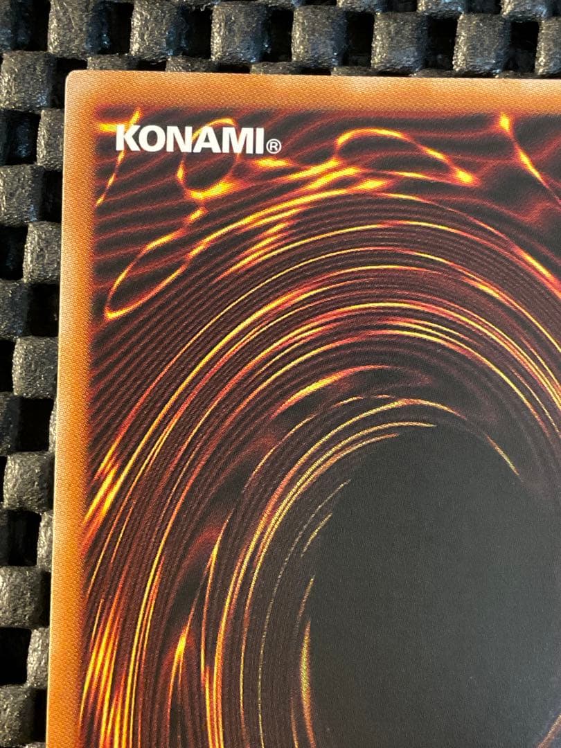 遊戯王 神炎皇ウリア 絵違い プリズマ プリシク LPG1 - メルカリ