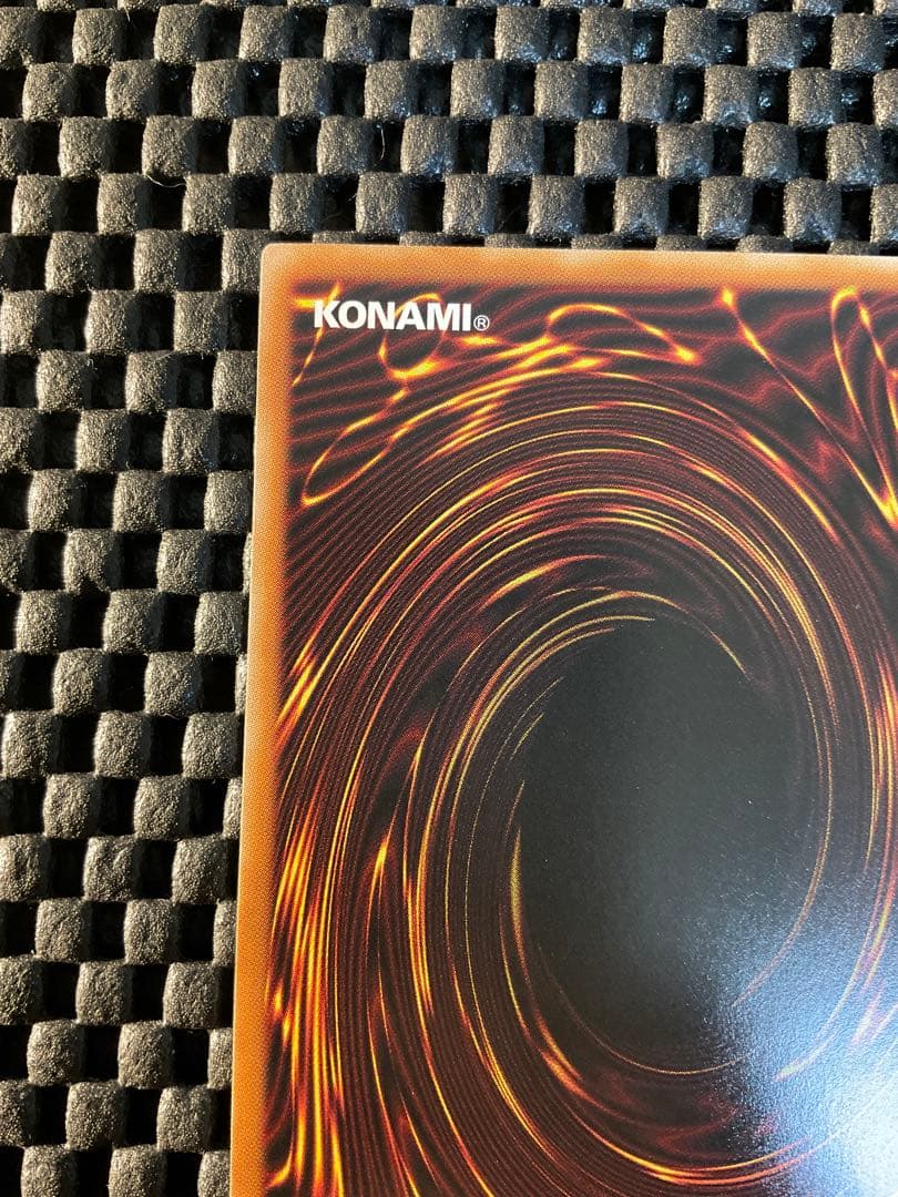 遊戯王 神炎皇ウリア 絵違い プリズマ プリシク LPG1 - メルカリ