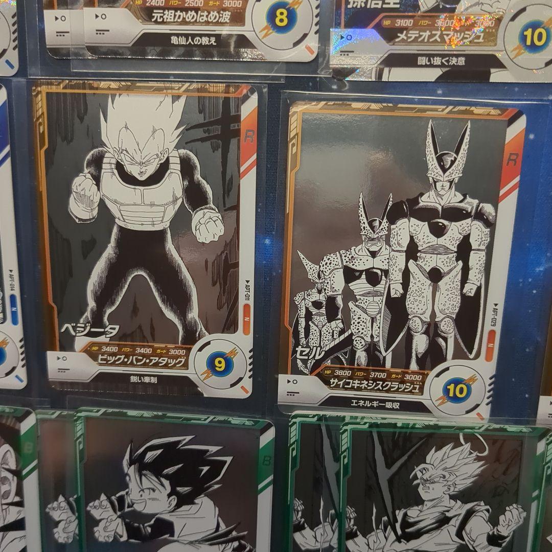 スーパードラゴンボールヒーローズ トレーディングカード 枚セット