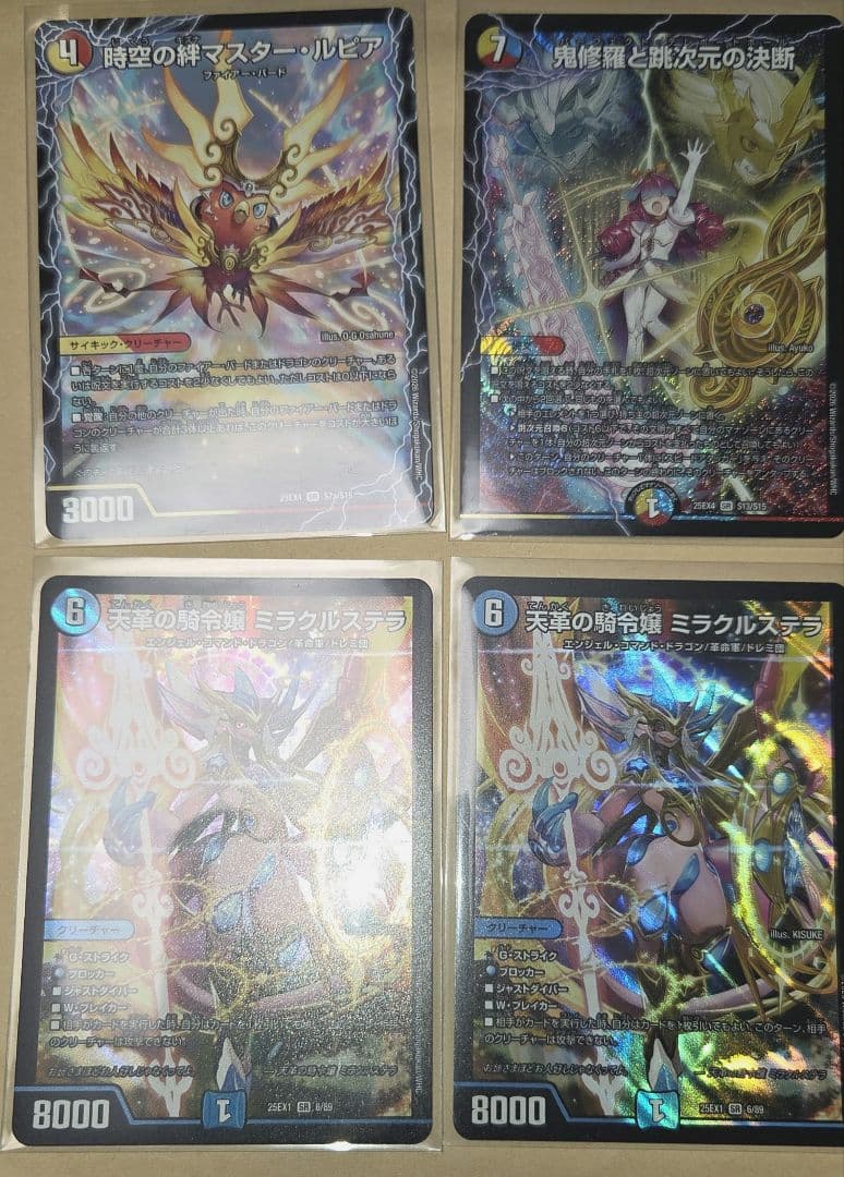 デュエルマスターズ カードセット - メルカリ