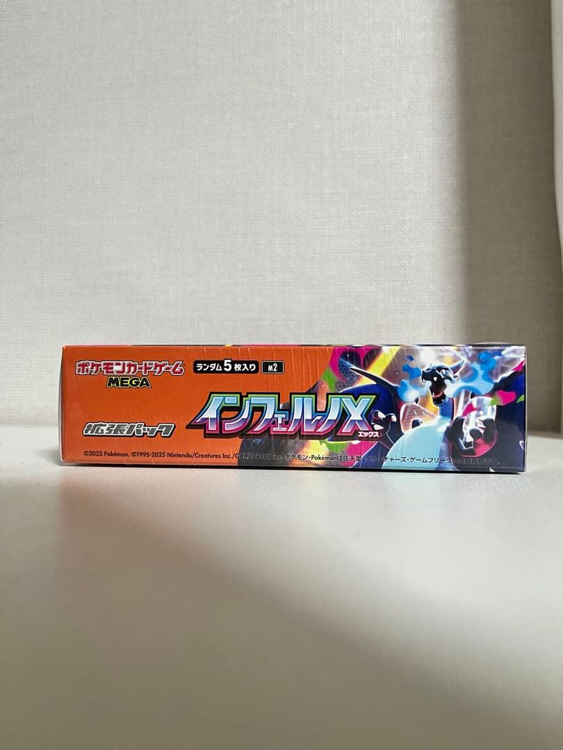 ポケモン インフェルノX BOX シュリンク付き