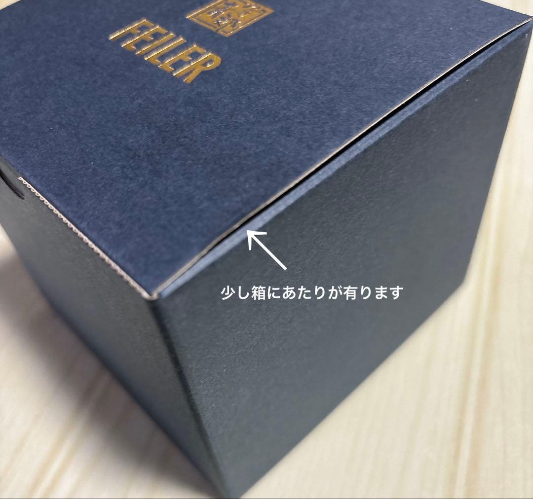 フェイラー　ハイジ　九谷焼（亀甲紋）　ネイビー　新品未使用