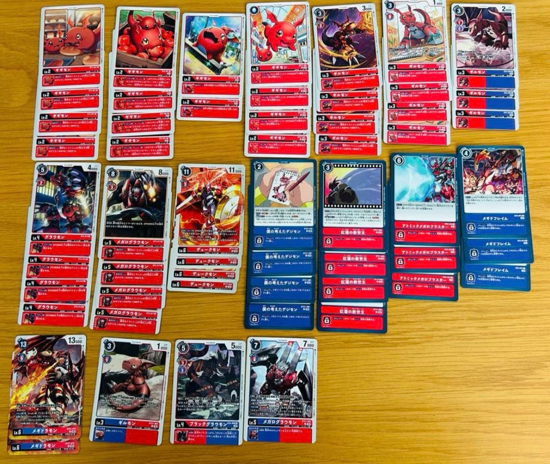 即日発送］デジモンカード デュークモン ギルモン メギドラモン デッキ