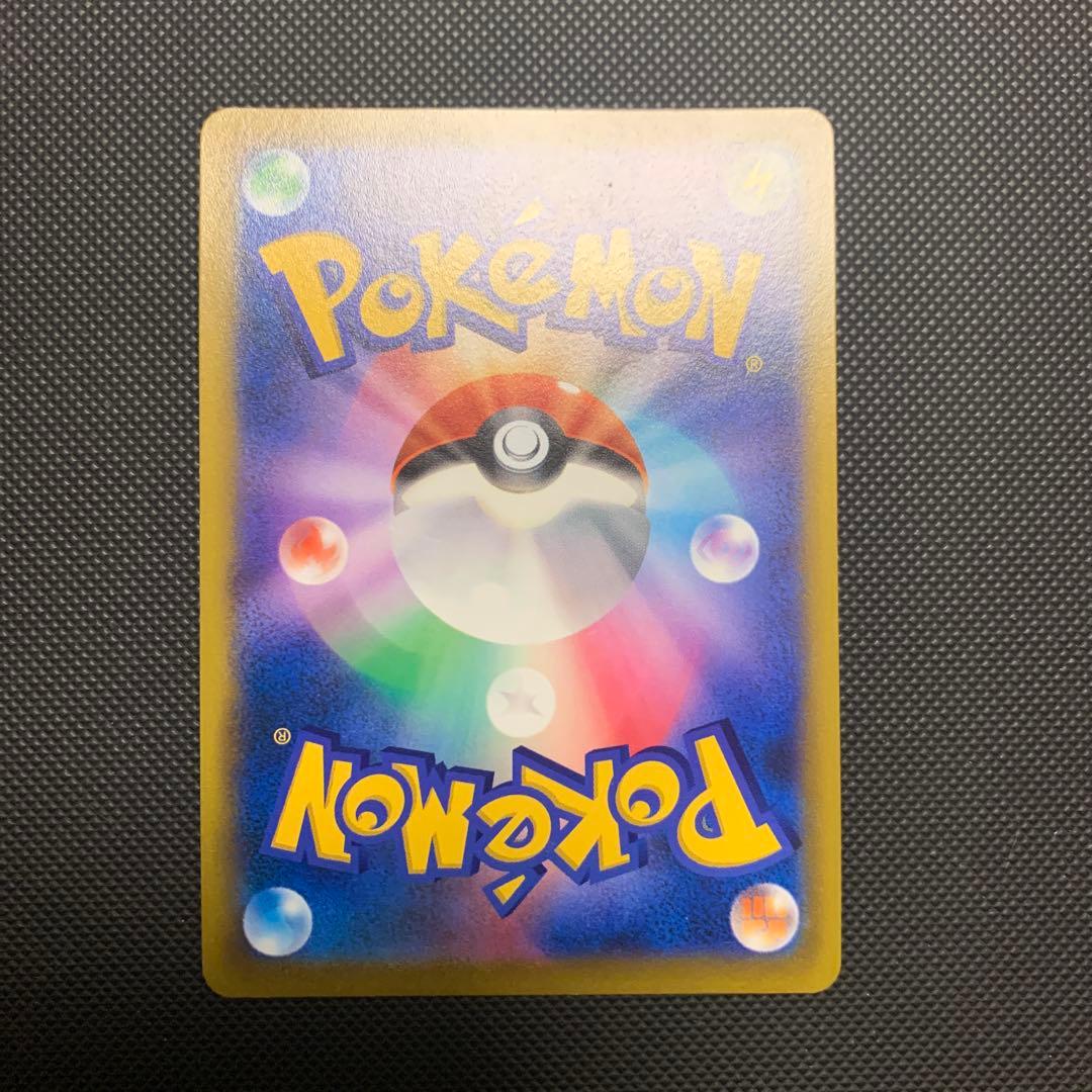 マリィのプライドSR