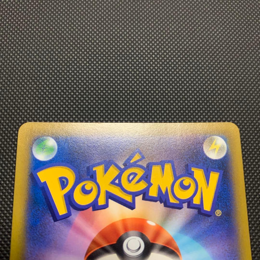 マリィのプライドSR