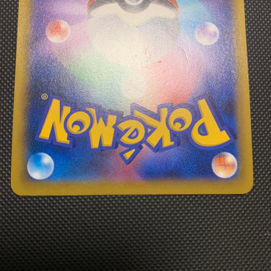 マリィのプライドSR