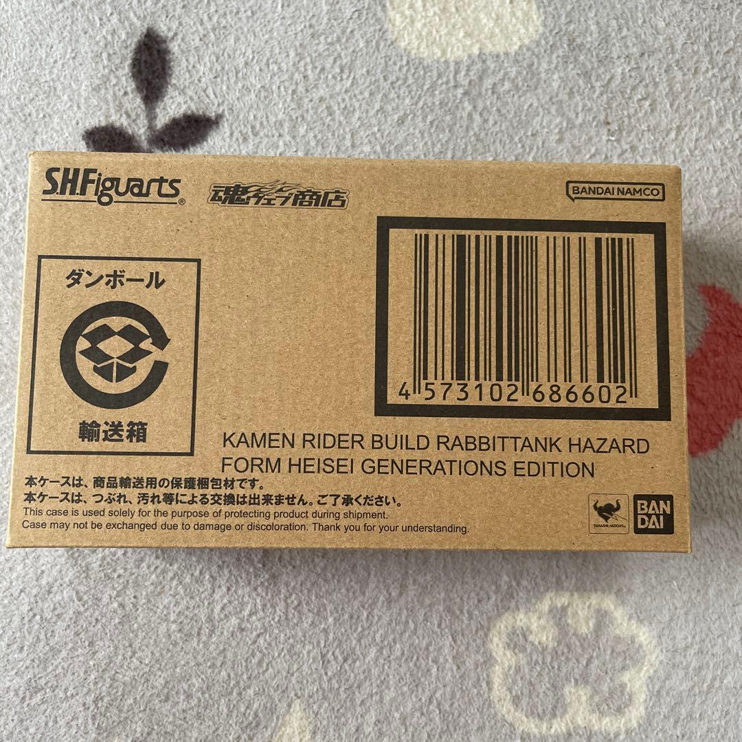 新品未開封　s.h.figuarts ラビタンハザード　平ジェネver.