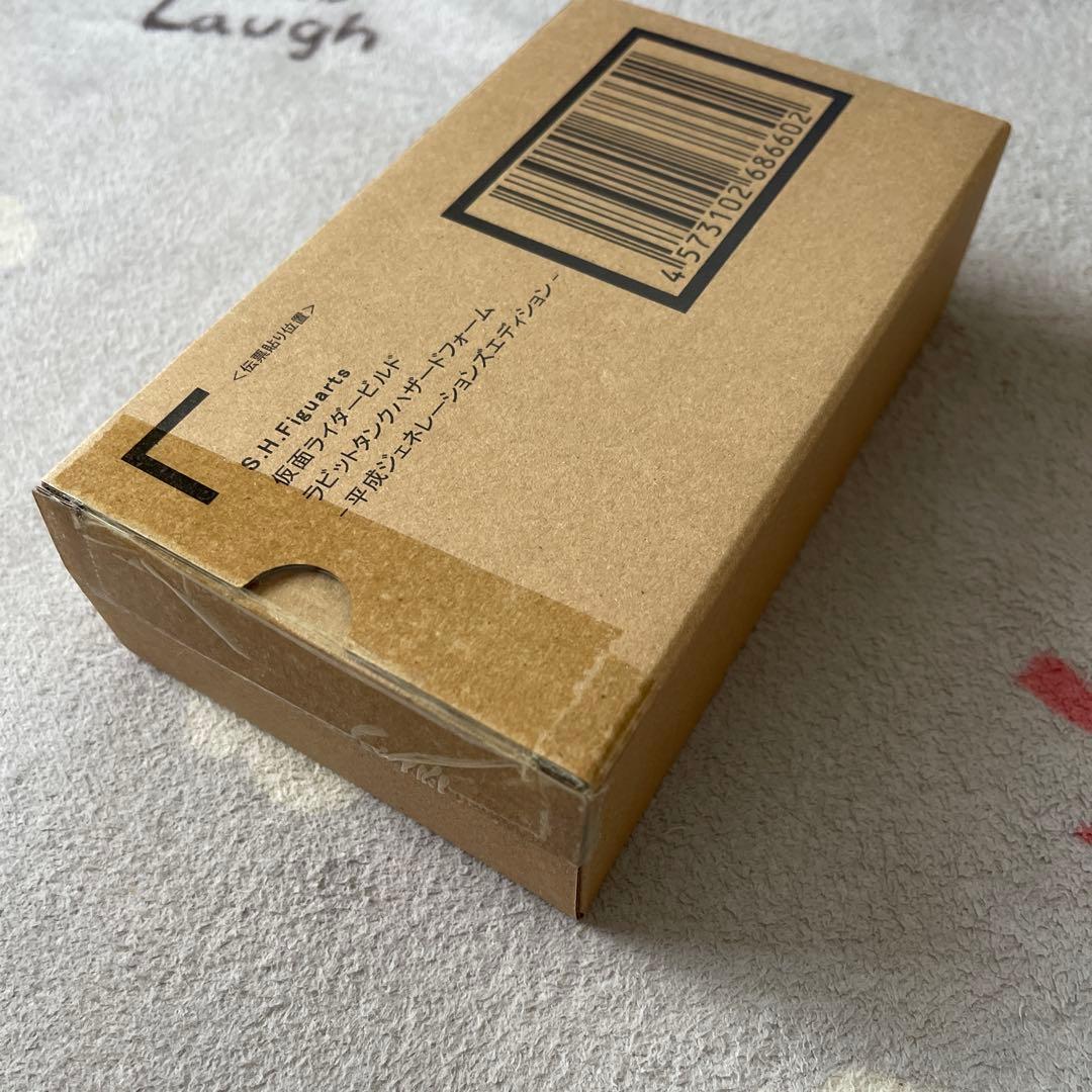 新品未開封　s.h.figuarts ラビタンハザード　平ジェネver.