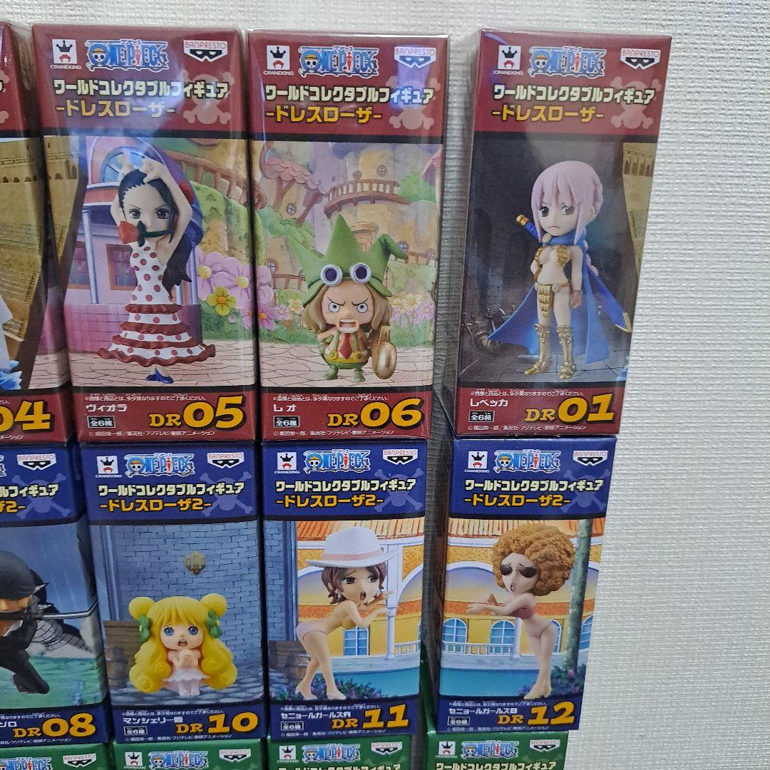 コレクタブル　ドレスローザ　1～4