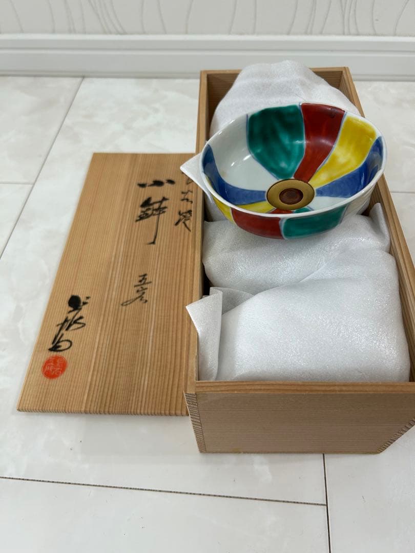 九谷焼　上出長右衛門　紙風船　3.5号小鉢揃　小鉢　盛鉢　深鉢