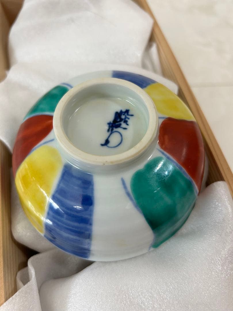 九谷焼　上出長右衛門　紙風船　3.5号小鉢揃　小鉢　盛鉢　深鉢