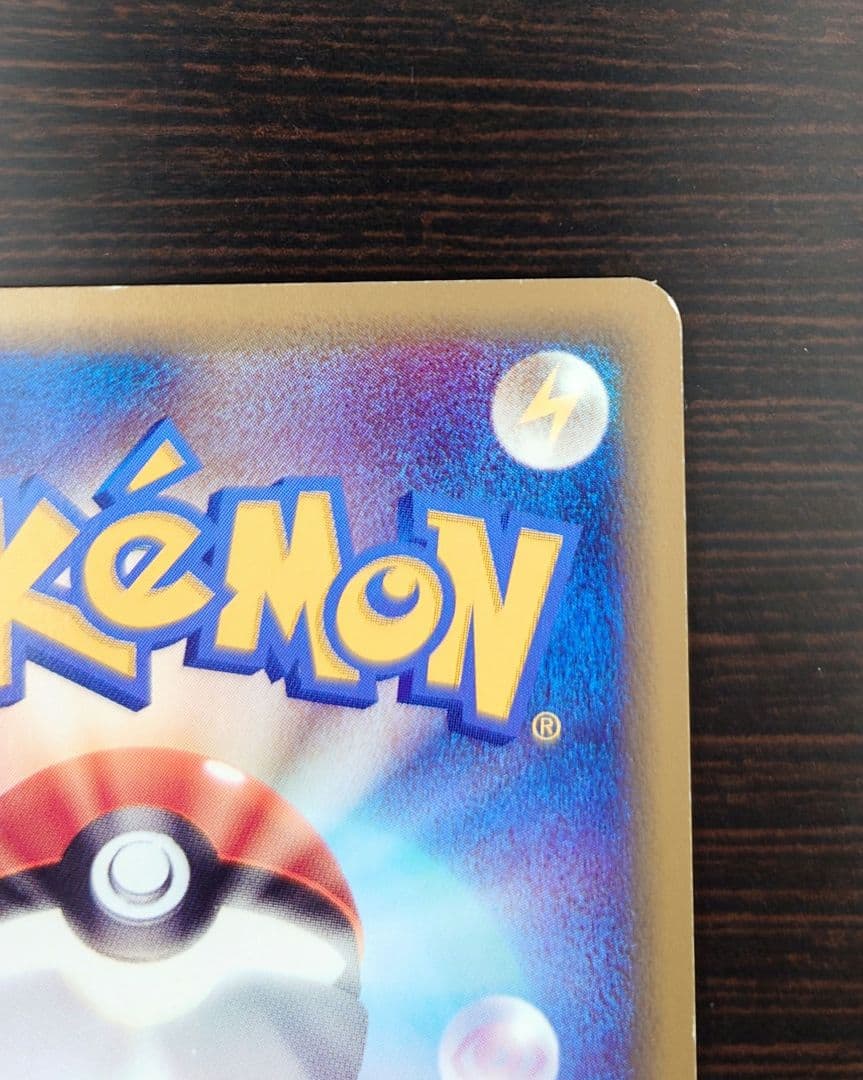 ゲンガー 拡張パック第5弾 神秘なる山 043/088 1ED