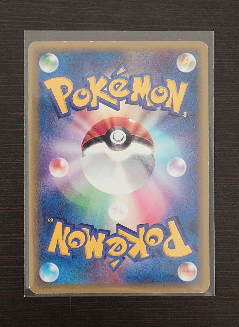 ゲンガー 拡張パック第5弾 神秘なる山 043/088 1ED