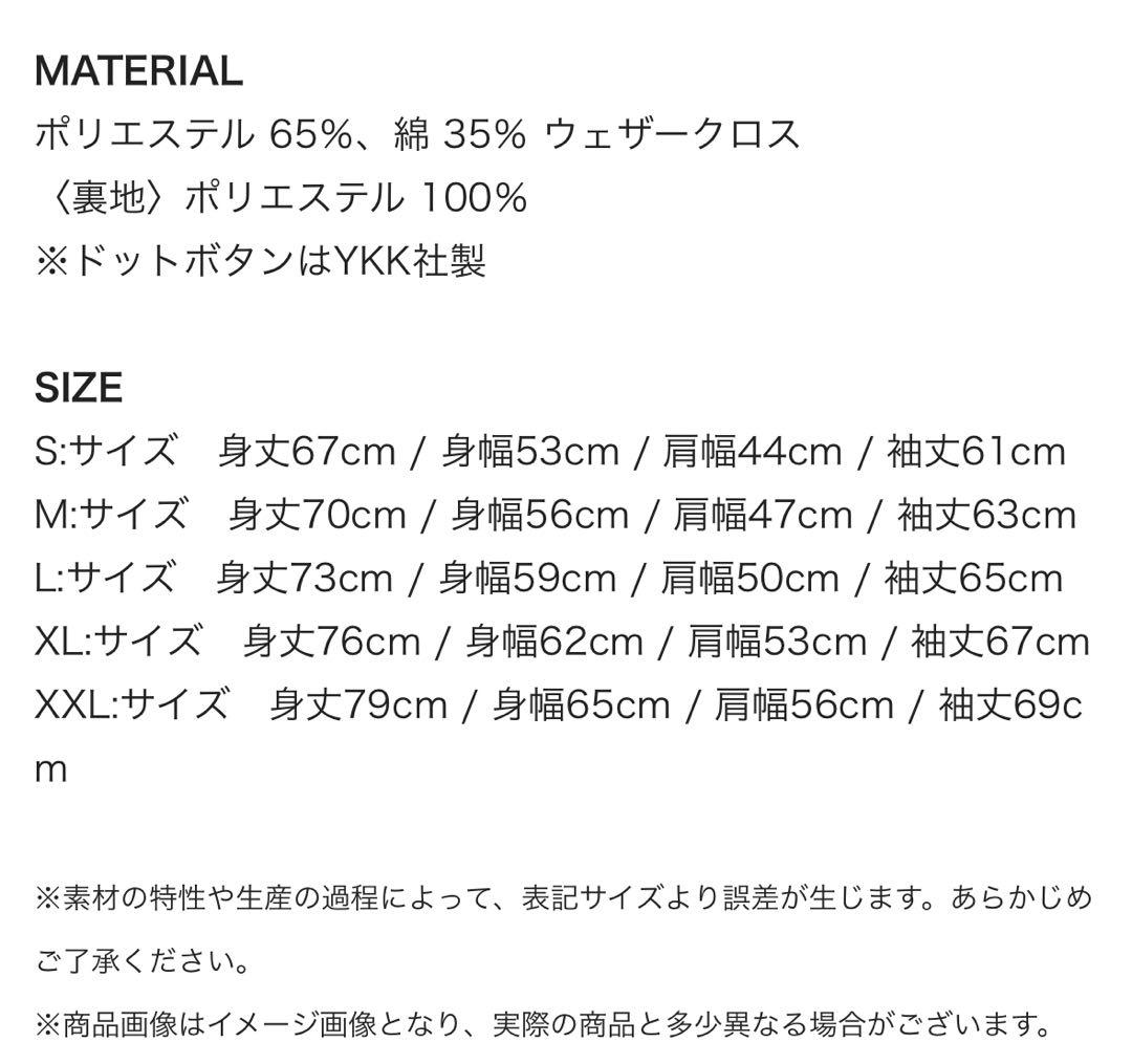 Hi-STANDARD - HS LOGO COACH JACKET（ブラック) - メルカリ